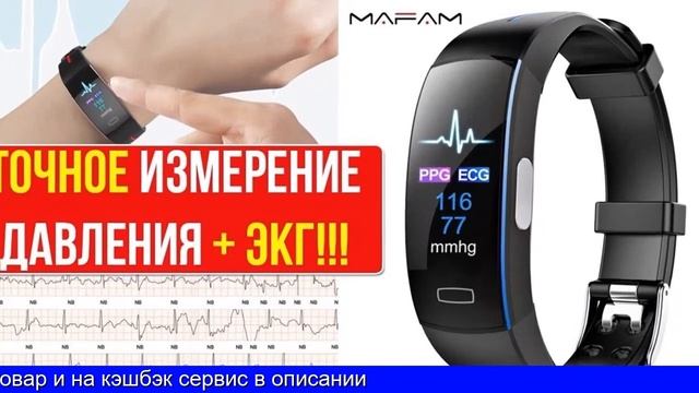 Как купить браслет с алиэкспресс смотреть онлайн