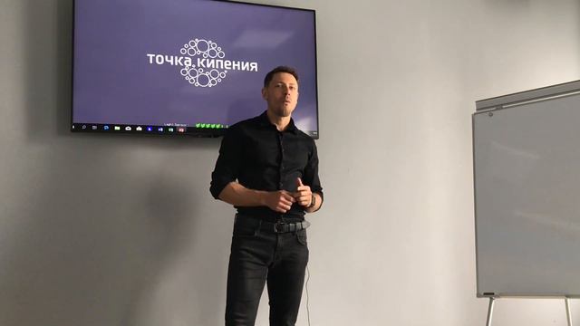 Как выступать публично? смотреть онлайн