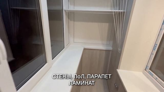 Обзор : «Остекление + Обшивка лоджии» #остекление #лоджии #балкон #обшивка #века