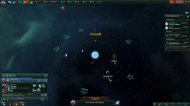 Stellaris #2 – Создаем основной сектор! смотреть онлайн