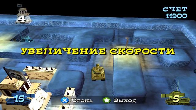 Мадагаскар игра сыграл в мини игру Armor madness смотреть онлайн