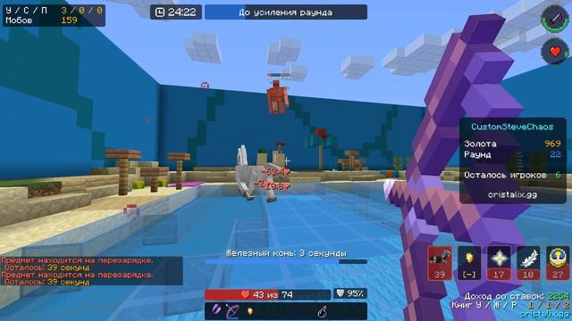 САМЫЙ ЧИТЕРСКИЙ КЛАСС ГЛАДИАТОР! МАЙНКРАФТ КАСТОМ СТИВ ХАОС смотреть онлайн