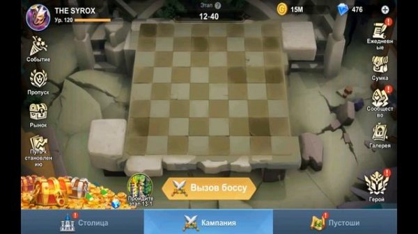 НОВАЯ ТАКТИЧЕСКАЯ РОЛЕВАЯ ИГРА ЖАНРА IDLE RPG || TAP LEGENDS TACTICS RPG