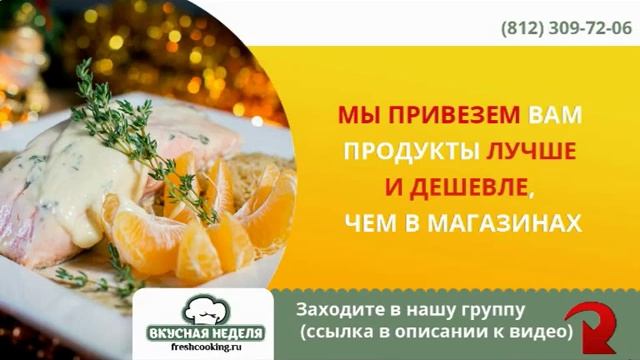 ужин для любимого рецепты смотреть онлайн