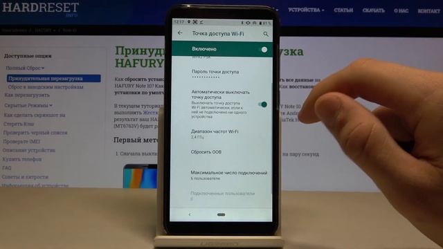 HAFURY Note 10 — Как включить мобильную точку доступа Wi-Fi смотреть онлайн