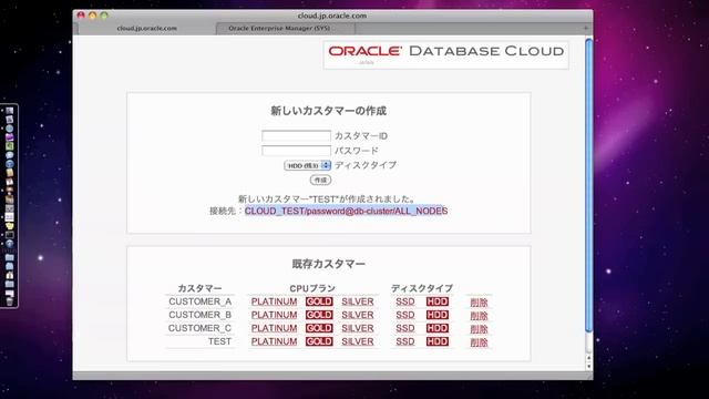 動画で見るOracle Real Application Clusters 1 смотреть онлайн