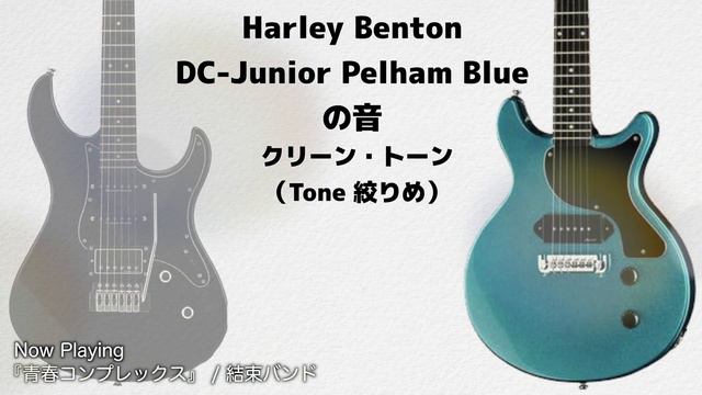 ぼざろに登場するギター達『PACIFICA・Les Paul Custom＆Junior DC』を徹底比較レビュー！【ぼっち・ざ・ろっく！】 смотреть онлайн