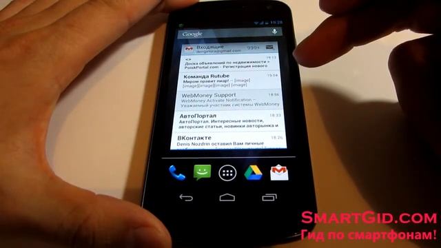 Рабочие столы в Android Управление ярлыками, виджетами смотреть онлайн