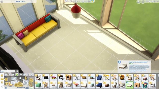 Базовый дом?│Строительство│Base Game House│SpeedBuild│NO CC [The Sims 4]