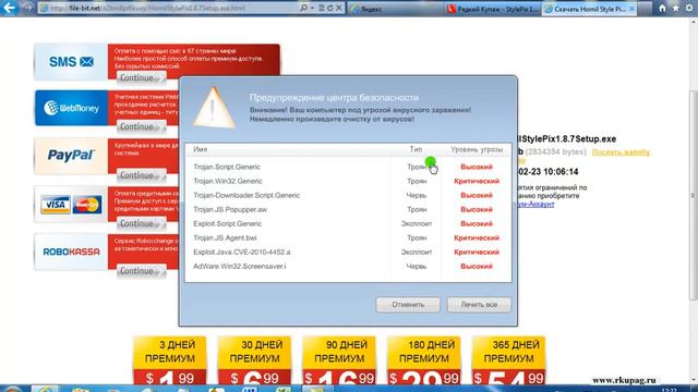 Download_File_Bit.Net.mp4 смотреть онлайн