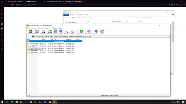 КАК СКАЧАТЬ SA DirectX 3.0 НА ЛАУНЧЕР ARIZONA RP GTA SAMP? смотреть онлайн