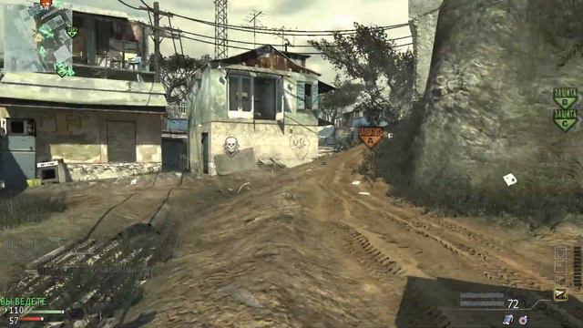 COD MW3 - как грамотно тащить со щитом? смотреть онлайн