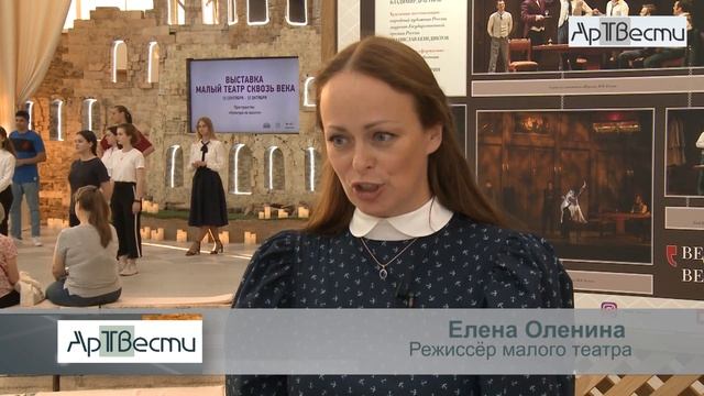 Малый театр сквозь века. Репортаж с открытия выставки в Мега Белая Дача. смотреть онлайн