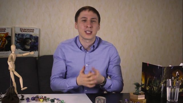 Начало игры | Набор путешественника смотреть онлайн