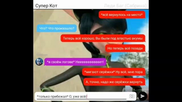 Пофигизм 4 часть(конец) Читайте описание смотреть онлайн