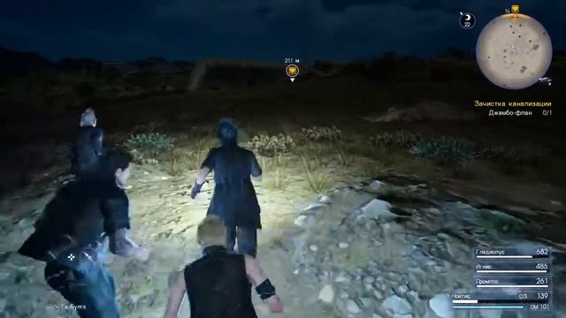Final Fantasy XV: Royal Edition \N-2 Играем на PlayStation 4 Slim (PS4 Slim) смотреть онлайн