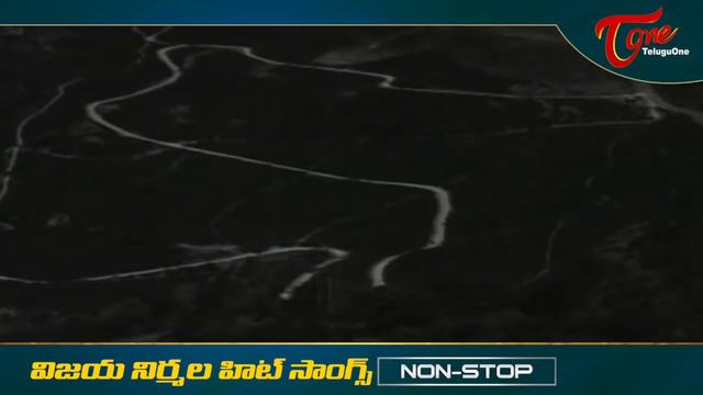 Actress Vijaya Nirmala All Time Hit Songs | Telugu Video Songs | TeluguOne