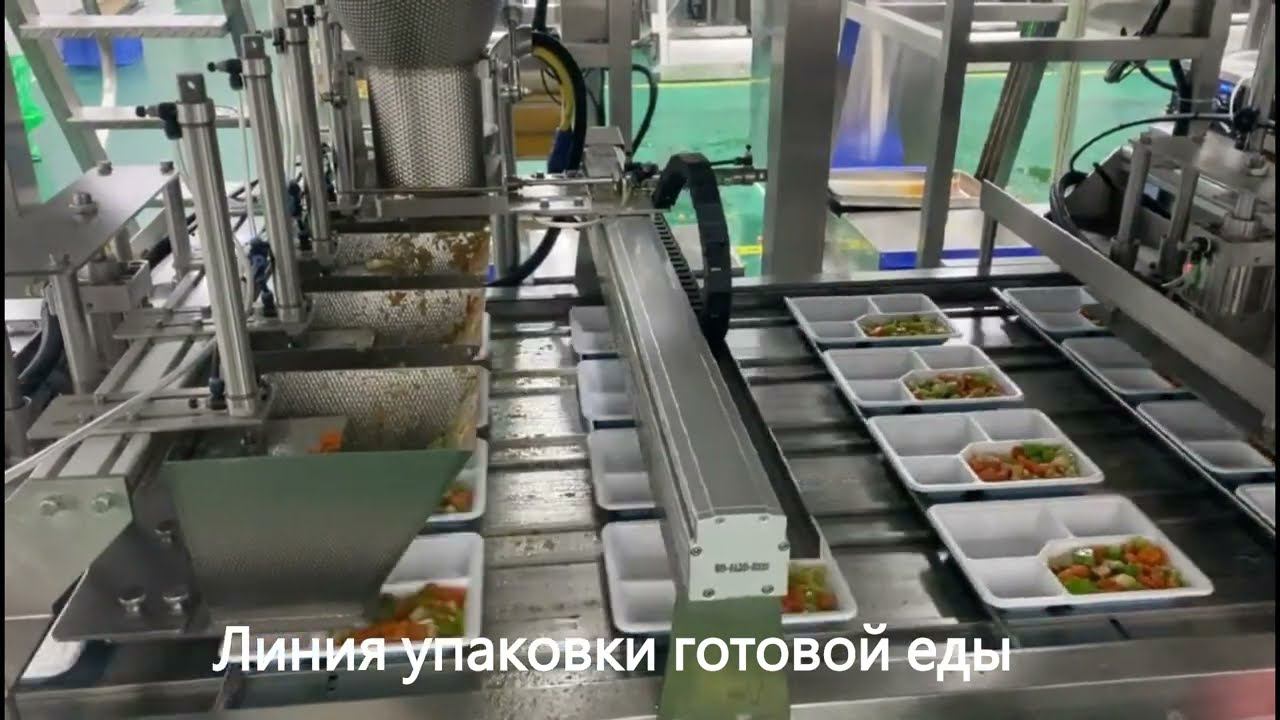 Линия упаковки готовой еды | ТРЕЙСИЛЕР смотреть онлайн
