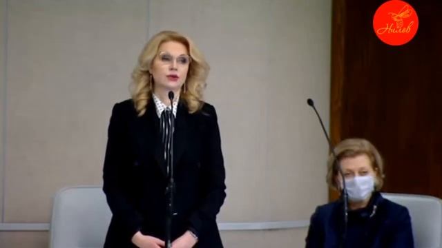 Сколько стоит ПЦР-тест. смотреть онлайн