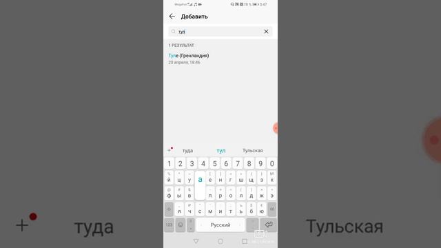 Тест кто первый напишет комент у вас время до 3 утра кто первый напишет подписка