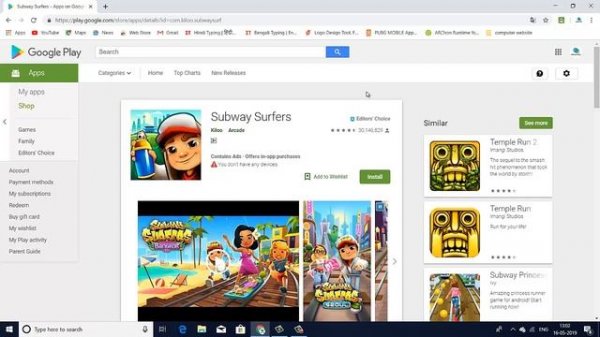 How to Download Android Apps APK Files From Google Play Store to PC (Directly..)