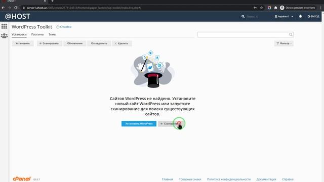 Правильная установка WordPress смотреть онлайн