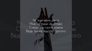 AQUANEON «Она тут, а я там»   текст песни