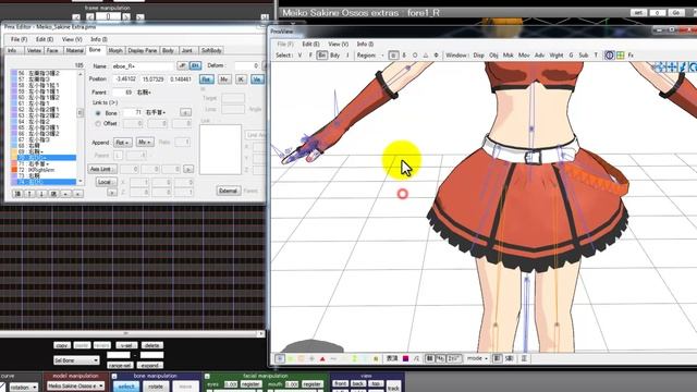 [MMD - Tutorial - BR] Adicionando Mais Ossos em seus modelos смотреть онлайн