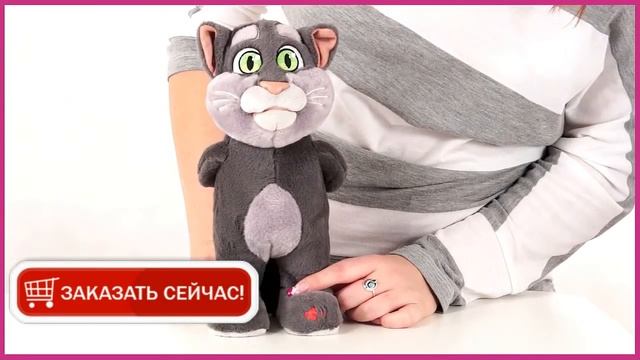 Говорящий Кот Том. Купить говорящего кота Тома смотреть онлайн