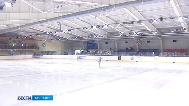 Фигурное катание на коньках в Кургане смотреть онлайн