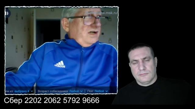 Бывший Киевлянин о жизни в Германии#чатрулетка смотреть онлайн