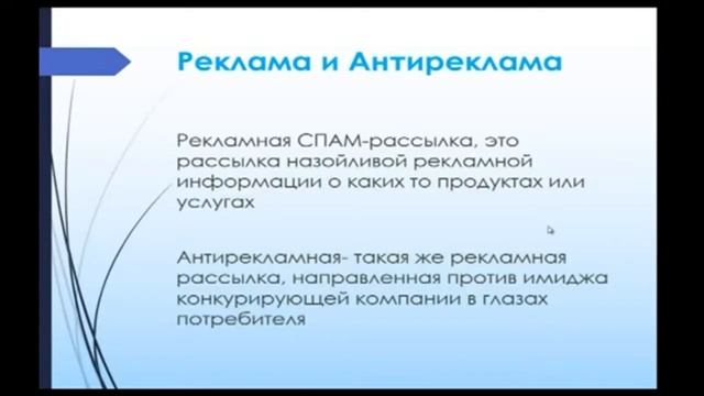 Безопасность в сети Интернет смотреть онлайн
