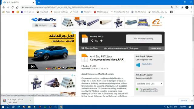 PES 2017 ENGLISH & ARABIC MENU LANGUAGE FILE смотреть онлайн