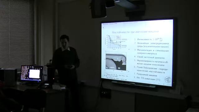 Калашников И.Ю., Фальков А.Л., 19.03.2013. смотреть онлайн