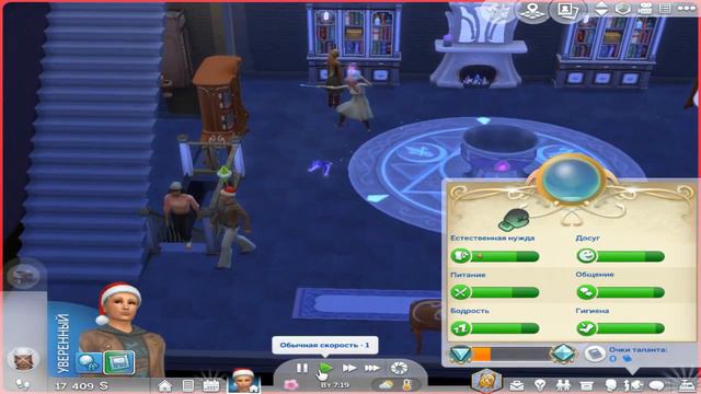 Sims 4 | WickedWhims | Серия 1 | SHIZAAAAAA