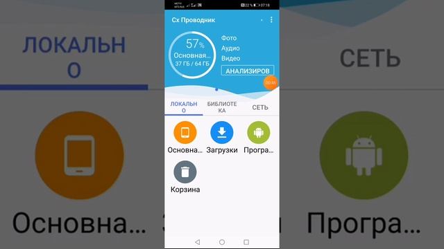 Как скачать ресурс пак бомжа нюкема на майнкрафт пе смотреть онлайн