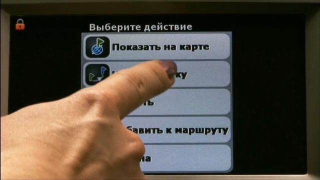 Navipilot.flv смотреть онлайн