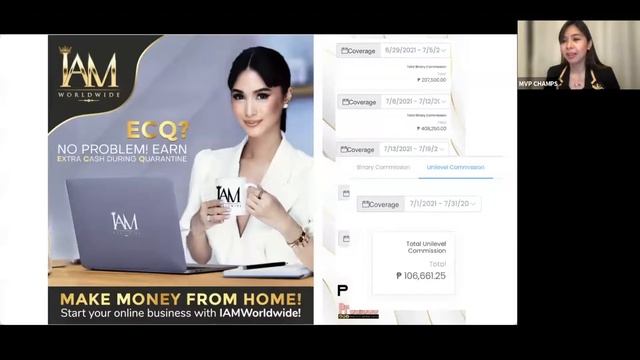 IAM WORLDWIDE BUSINESS short Presentation смотреть онлайн