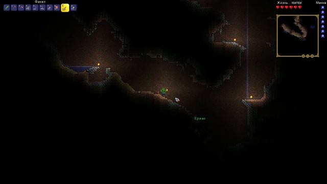 Terraria Expert #2 - Сделали подвал для сундуков! смотреть онлайн