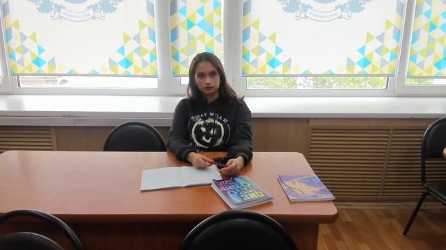 Занятие с наставником специальности "Право" Скворцовым Н.А. смотреть онлайн