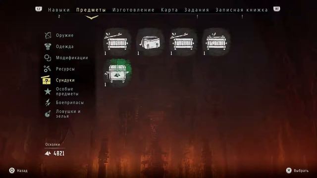 Horizon Zero Dawn [1080p/60fps] #10 [Меридиан] смотреть онлайн