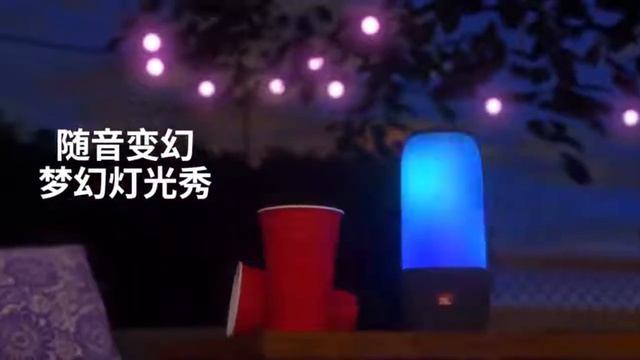 Водонепроницаемый JBL Pulse3 смотреть онлайн