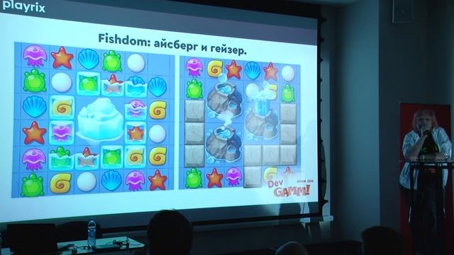 Светлана Саблина (Playrix) - Психология зрительного восприятия. Заметки на полях матч-3 от Playrix смотреть онлайн