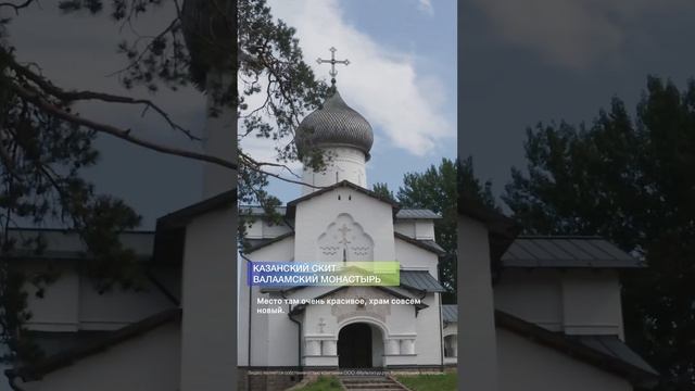 Родные курорты по-новому! Разноликая красавица Карелия смотреть онлайн