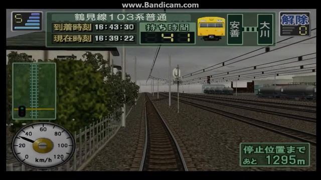 Densha De Go! Professional 2 - Video 01