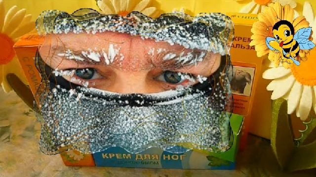 Февральские морозы - самые жгучие! Защищаемся заранее смотреть онлайн