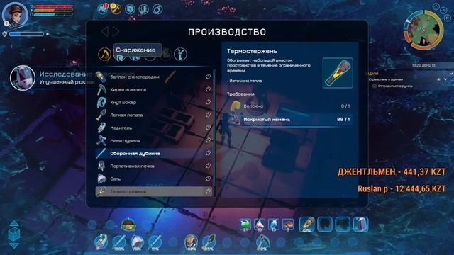 Beyond Contact выживание и прохождение #Beyond Contact #2 стрим смотреть онлайн