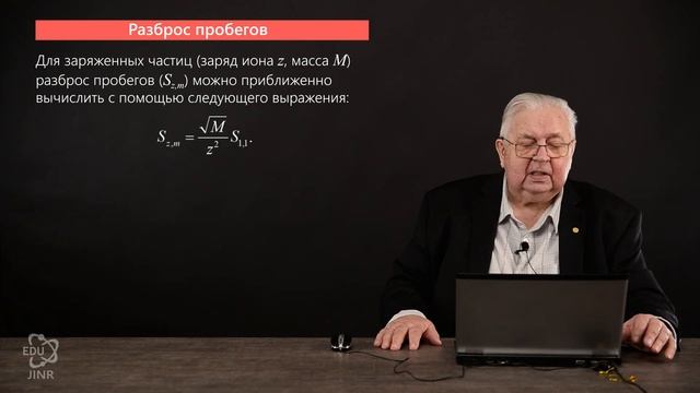1.1 Регистрация ядерных излучений смотреть онлайн
