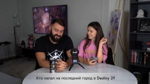 ЭВОНЕОН ОТВЕЧАЕТ на ГЕЙМЕРСКИЕ ВОПРОСЫ