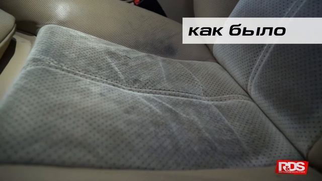 Очистка и восстановление светлой кожи салона смотреть онлайн